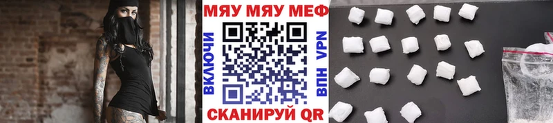 Купить КОКАИН  Бутират  Меф  ГАШ  Бошки Шишки  Бородино