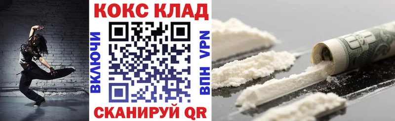 Купить где  Бородино  КОКАИН 98% 