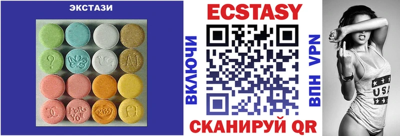 Купить где  Бородино  Экстази таблы 