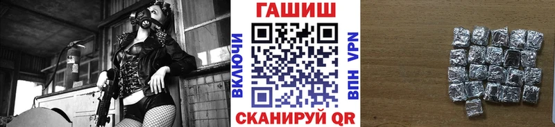 ГАШ Cannabis  Купить где  Бородино 