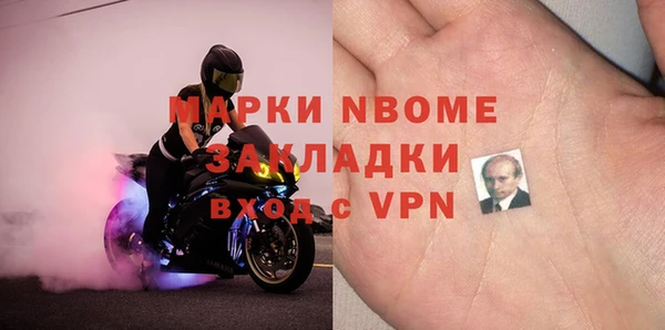 гидра Каменск-Шахтинский