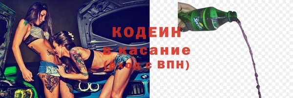гидра Каменск-Шахтинский