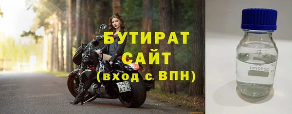 гидра Каменск-Шахтинский