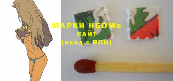 дмт Каменногорск