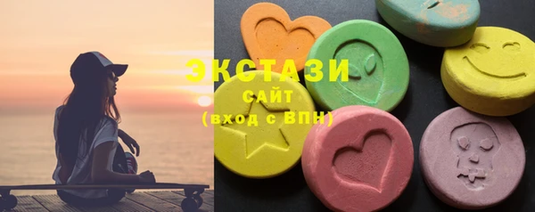 гидра Каменск-Шахтинский