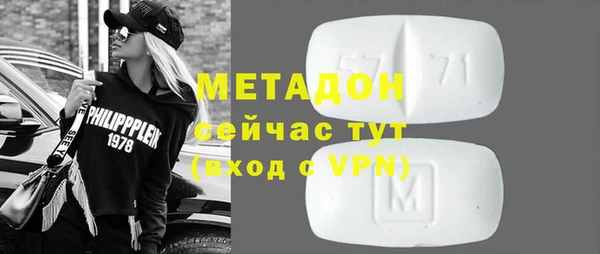 гидра Каменск-Шахтинский