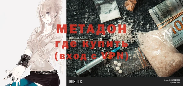 дмт Каменногорск