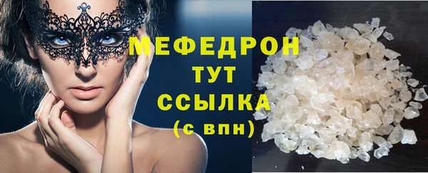 гидра Каменск-Шахтинский