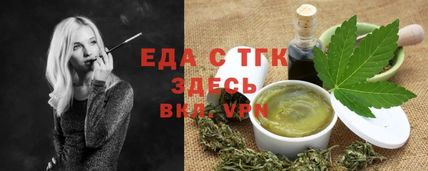 дмт Каменногорск