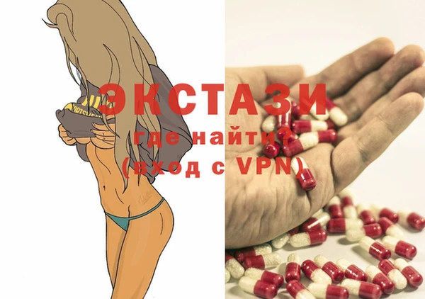 гидра Каменск-Шахтинский