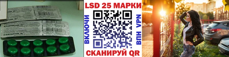 Купить закладки  Бородино  Лсд 25 экстази ecstasy 