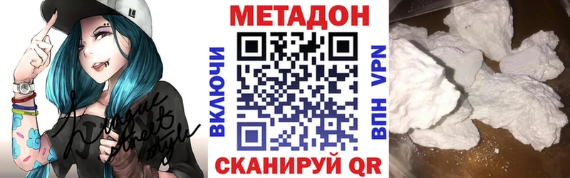 Купить закладки  Бородино  МЕТАДОН мёд 