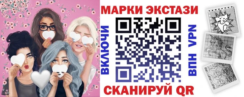 Марки N-bome 1,5мг  Купить  Бородино 