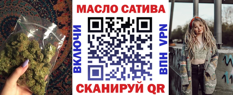 ТГК вейп  Купить закладки  Бородино 
