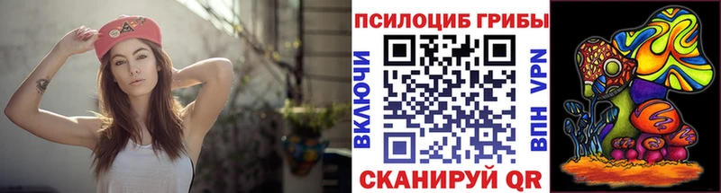 Галлюциногенные грибы мухоморы  Купить  Бородино 